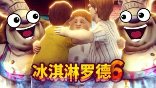 The sixth generation of Ice Cream Rod is here! Rod's kitchen has a fat chef robot, and it's making w