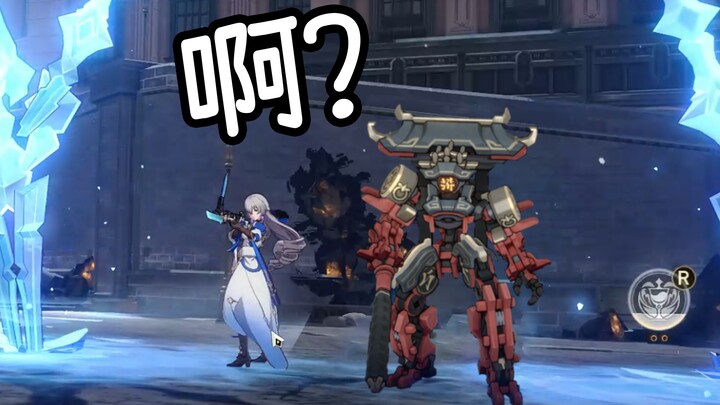 “Hỉ Nhi Trong Mắt Quái Vật”