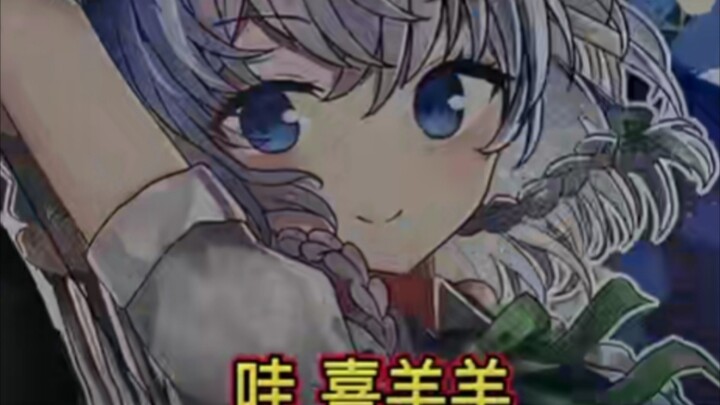 [Touhou] Wow, Sakuya Izayoi