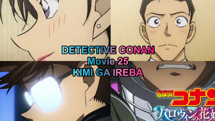 DETECTIVE CONAN - KIMI GA IREBA (มูฟวี่ 25 เวอร์ชั่น) 🎷🎷