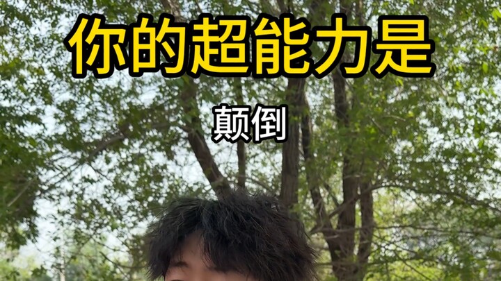 หูลู่ว้า หูลู่ว้า บนเถาเดียวกันมีเจ็ดดอกไม้