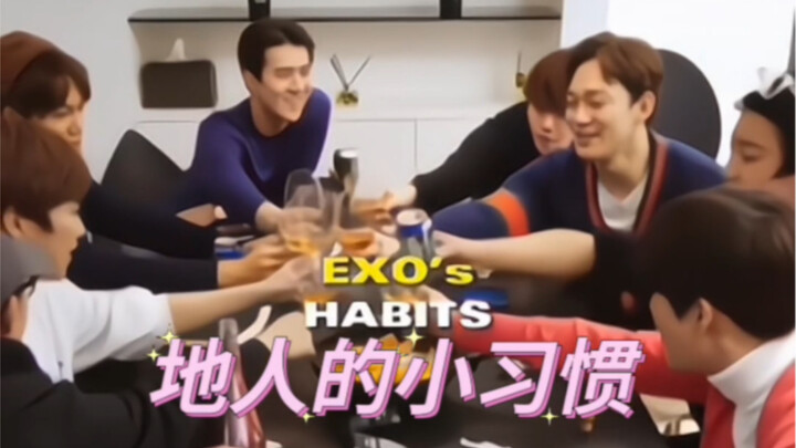 นิสัยเล็กๆ ของชาวท้องถิ่น (สถิติไม่สมบูรณ์)