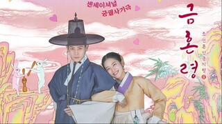 The Forbidden Marriage Ep. 11 Sub Indo (2023)