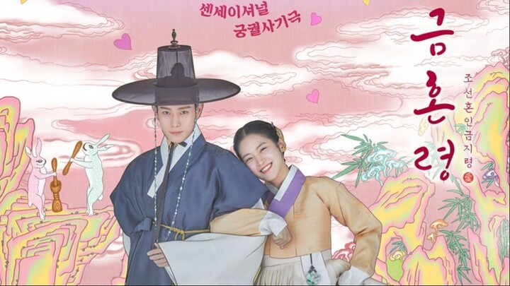 The Forbidden Marriage Ep. 12 Sub Indo (2023 END)