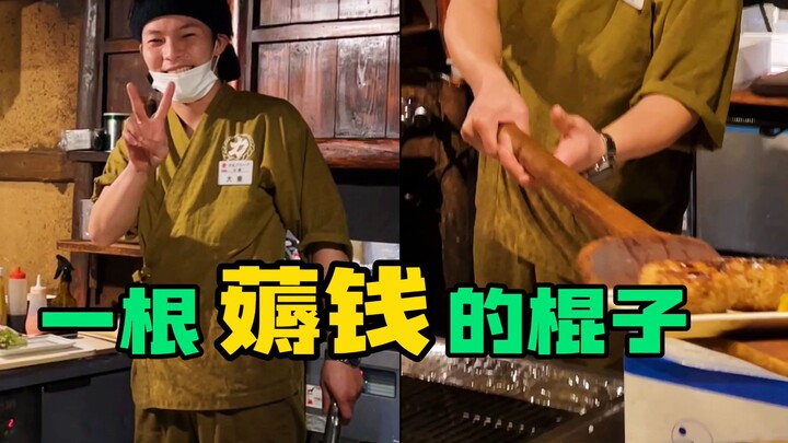Osaka’s rote-ya is way more down-to-earth than Tokyo’s, hahaha!