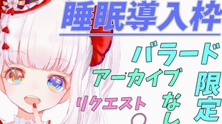 3D Process Revealed【神楽めあ】