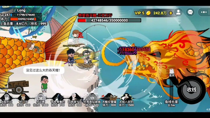 钓获数千磅#创游世界发现好游戏#钓魂#33768871