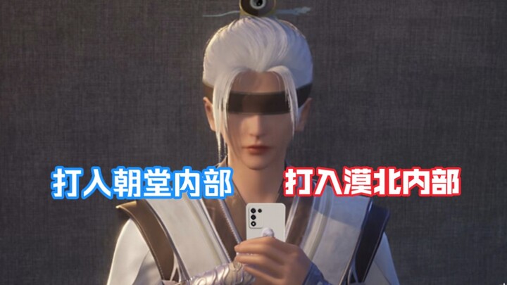 张天师此行，多少有点无奈