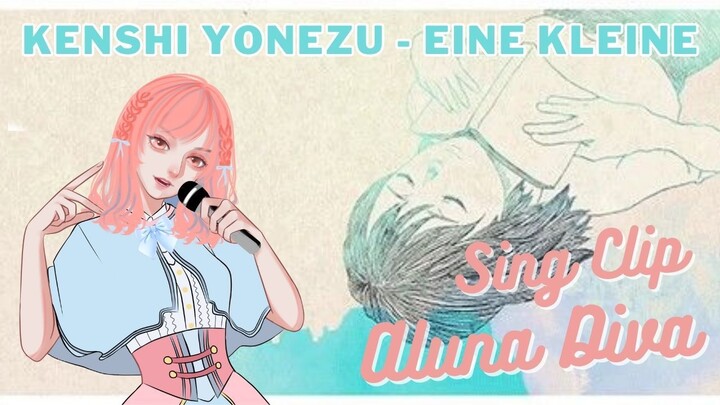 (Sing Clip) Eine Kleine - Kenshi Yonezu