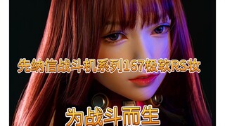 سلسلة مقاتلات شيان ناكسين تصل إلى معرض المتجر الفعلي في بكين #وانغجينغ بكين# مجسمات بالحجم الطبيعي# 