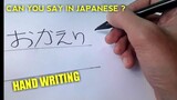 WELCOME BACK IN JAPANESE | LEARN JAPANESE | HANDWRITING PRACTICE
