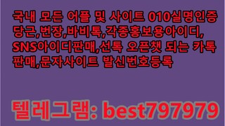 N사열심회원계정 거래 텔레ㄱ램➫ BEST797979 #N사열심회원계정 거래ois