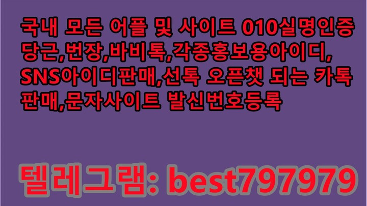 N사열심회원계정 거래 텔레ㄱ램➫ BEST797979 #N사열심회원계정 거래ois