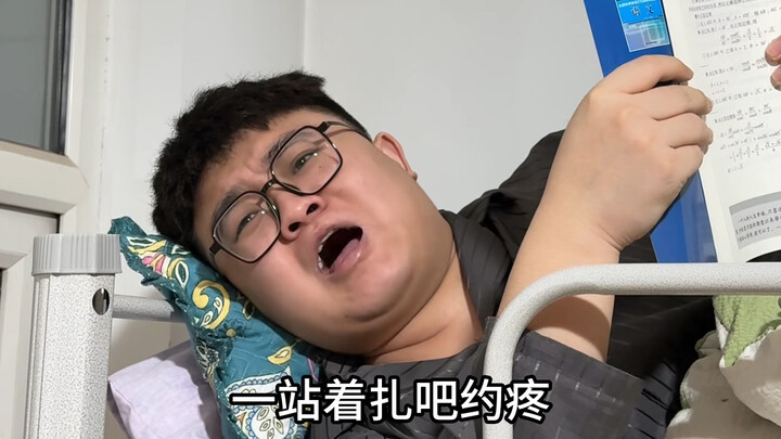 当你住在班级