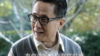 沙瑞金没来前只有高育良尊重陈老，把陈老当回事，陈老到死也想拉高育良一把！