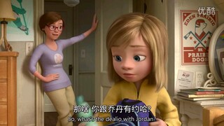 Cuộc hẹn hò của Inside Out Easter Egg Riley