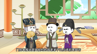 《朕可是忠臣啊》第99集：严松讨伐周易，愤怒的皇帝！ #原创动画 #沙雕动画 #二次元