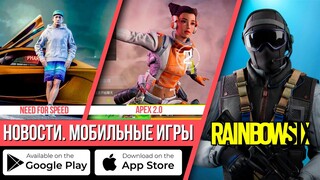 Какие Мобильные игры выйдут для телефона? Смотрите и запоминайте - лучшие мобильные игры для андроид