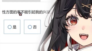 【轻叹ww】每一个选项背后都是一个bt的内心