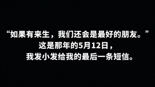【泪点低慎入】那些让网友泪目的情景&经历