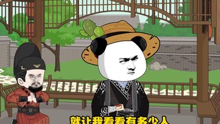 18大破十八路叛军