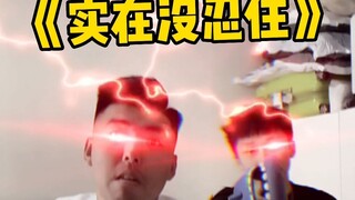 本来还想多睡一会儿的，但你这夹子音一出来打你我是一分钟都等不了！