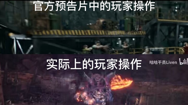การเล่นเกมของผู้เล่นในตัวอย่างอย่างเป็นทางการ vs การเล่นเกมของผู้เล่นจริง