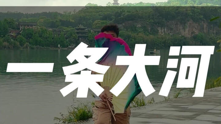 一定要有舞蹈细菌才可以跳舞么，开心快乐也可以跳呀