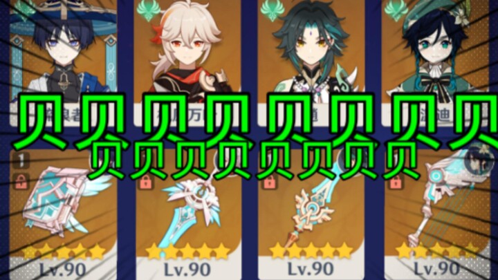 ⚡Such youth!⚡ No regrets!⚡