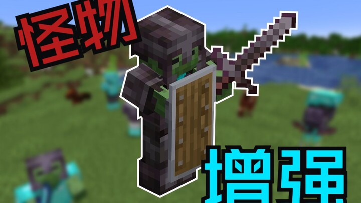 What if all of MC’s monsters had their own next-generation alloy?