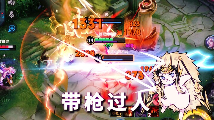 After finishing this game, Shouyue slammed down his phone, muttering curses—“I seriously can’t with 