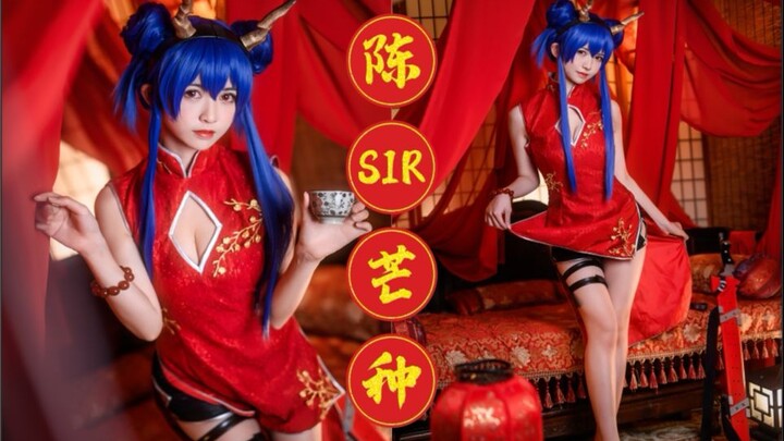 Spending the New Year with Mr. Chen, getting all naughty~