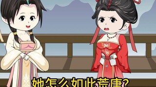 Episode 116: Fang Yiai wants to expose the matter of Bian Ji