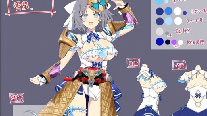 绊斗君！这是我全★新★的★力★量