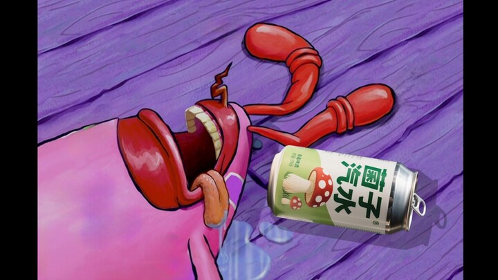 这集吃饭的时候别看求你