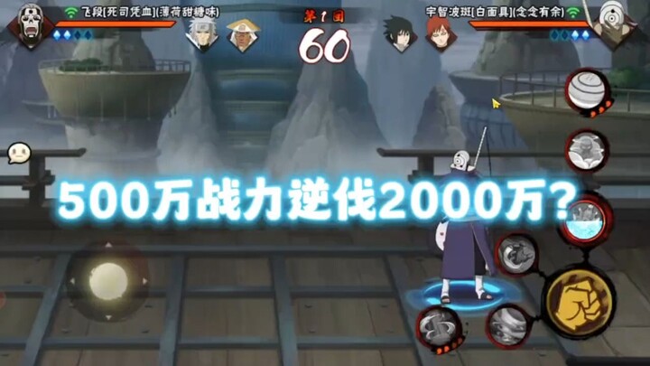 Violent Counterattack