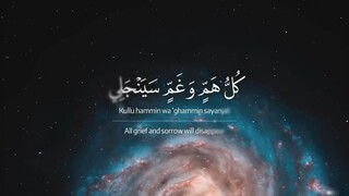 Naad E Ali
