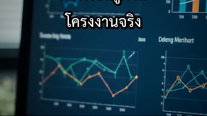 วิธีแก้ช่องว่างทักษะที่ได้ผลอันดับหนึ่ง การเรียนรู้ผ่านโครงงานจริง