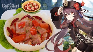 【原神料理】胡桃(フータオ)が作る「絶雲のお焦げ」のレシピ再現【Genshin HUTAO 】げん しん