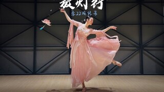 全网唯一！孕妇版【放灯行】古典舞