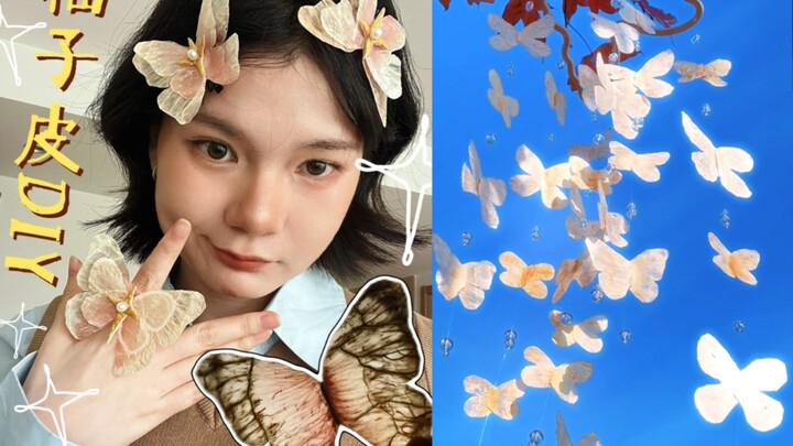 Không ngờ nhỉ❗️Trong quả bưởi lại ẩn chứa những chú bướm xinh đẹp 🦋