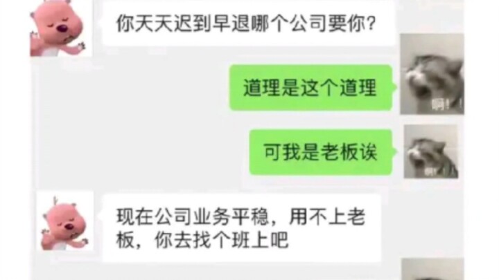 Pemilik Usaha Kelahiran 2000-an Dipecat oleh Karyawannya?