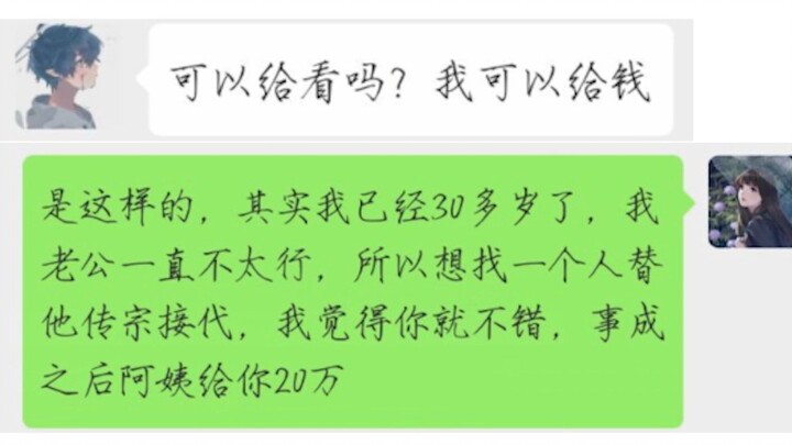 الدردشة العارية بين الرجال عند الباب المواجه