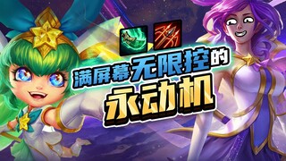 【ยูนิเวิร์ส ออฟ ไลท์】เวอร์ชันใหม่ เครื่องจักรเคลื่อนไหวถาวรแห่งความสุข วินด์เกิร์ล