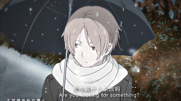 "This is a story about a beautiful female妖怪."