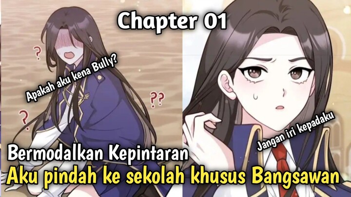 Ch 01 Bermodalkan Kepintaran, Aku Pindah ke Sekolah Khusus Bangsawan (Rien Story) alur cerita manhwa