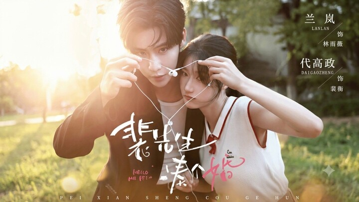 [Sub Indo] Dai Gaozheng & Lan Lan