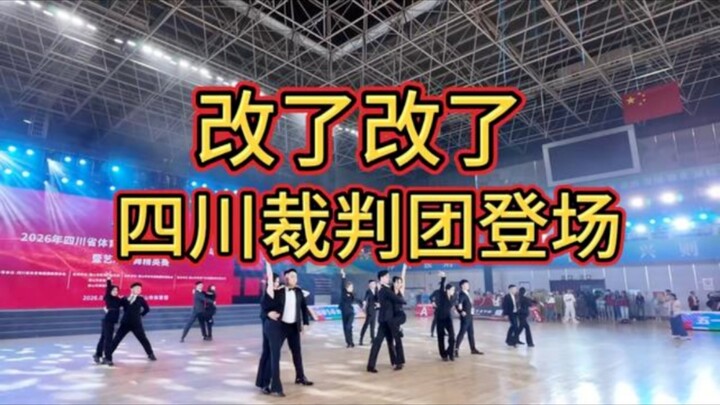 It’s been changed, it’s been changed—Sichuan’s referee panel has made a explosive, collective debut‼