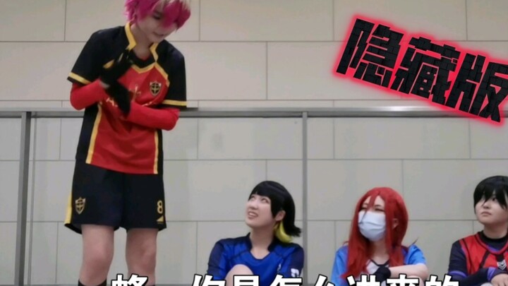[Blue Prison Four-person Dormitory.avi] "How did you get in?" (Hidden Version)