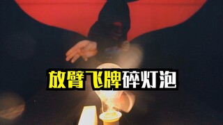 下次这种抬杠喊上我